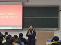 电子游艺