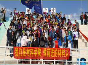 电子游艺